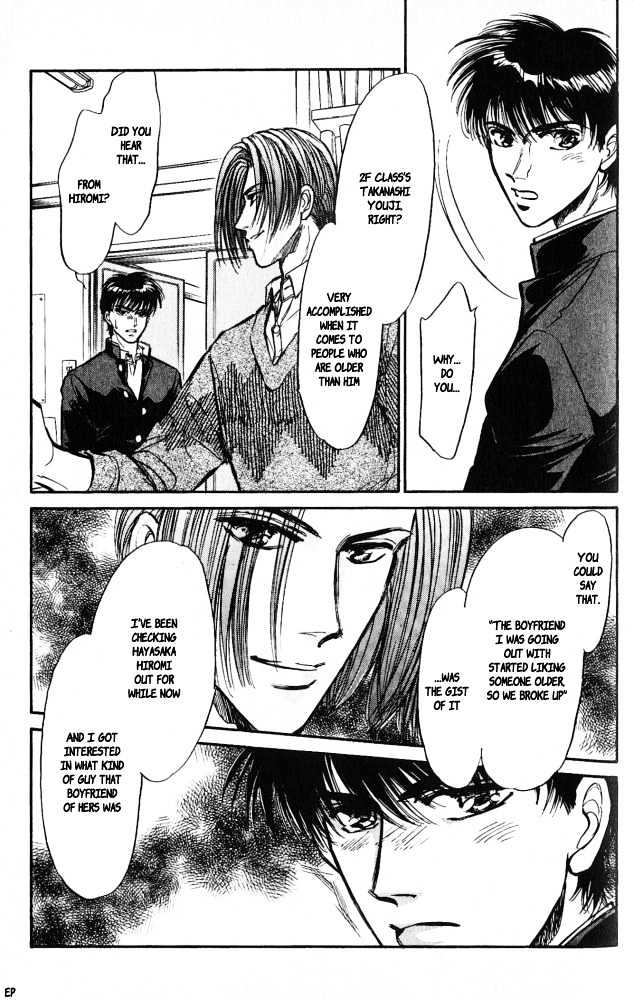Yume no Kodomo Chapter 3.5 page 8 - Vol.03 Chapter 5