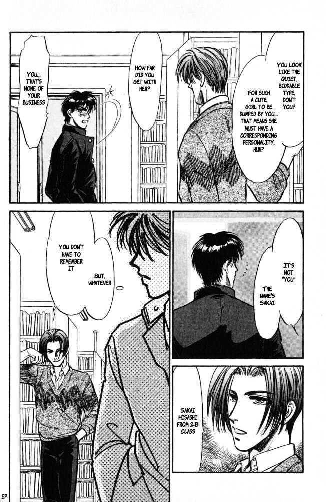 Yume no Kodomo Chapter 3.5 page 9 - Vol.03 Chapter 5