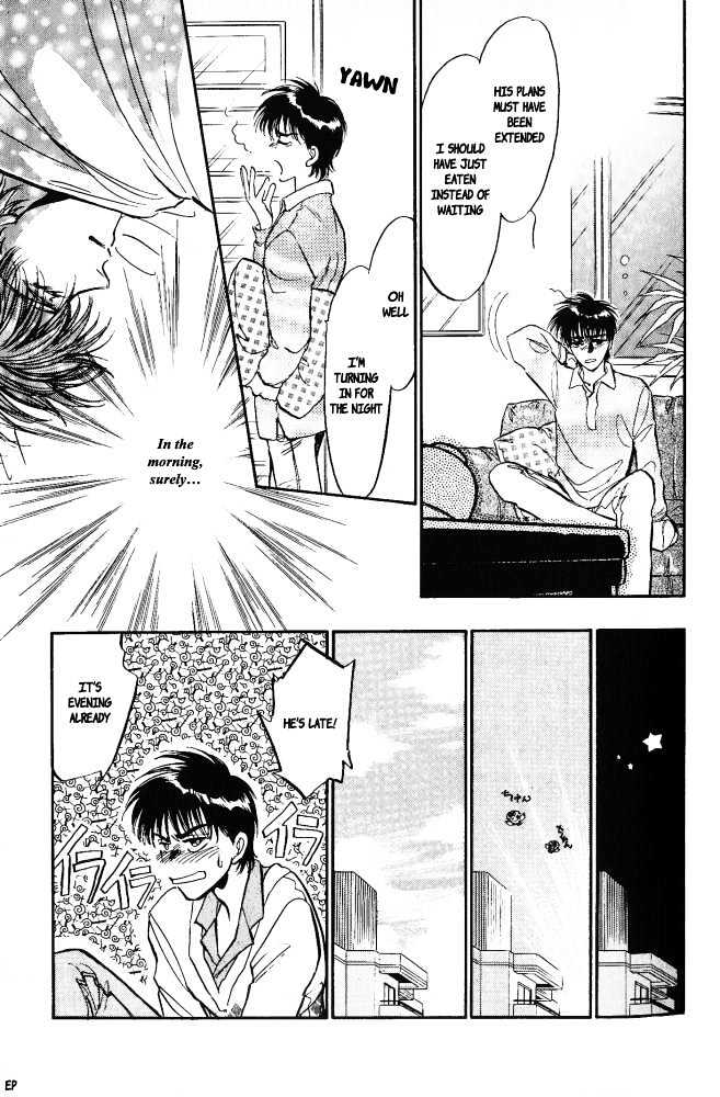 Yume no Kodomo Chapter 3.6-1 page 10 - Vol.03 Chapter 6.1
