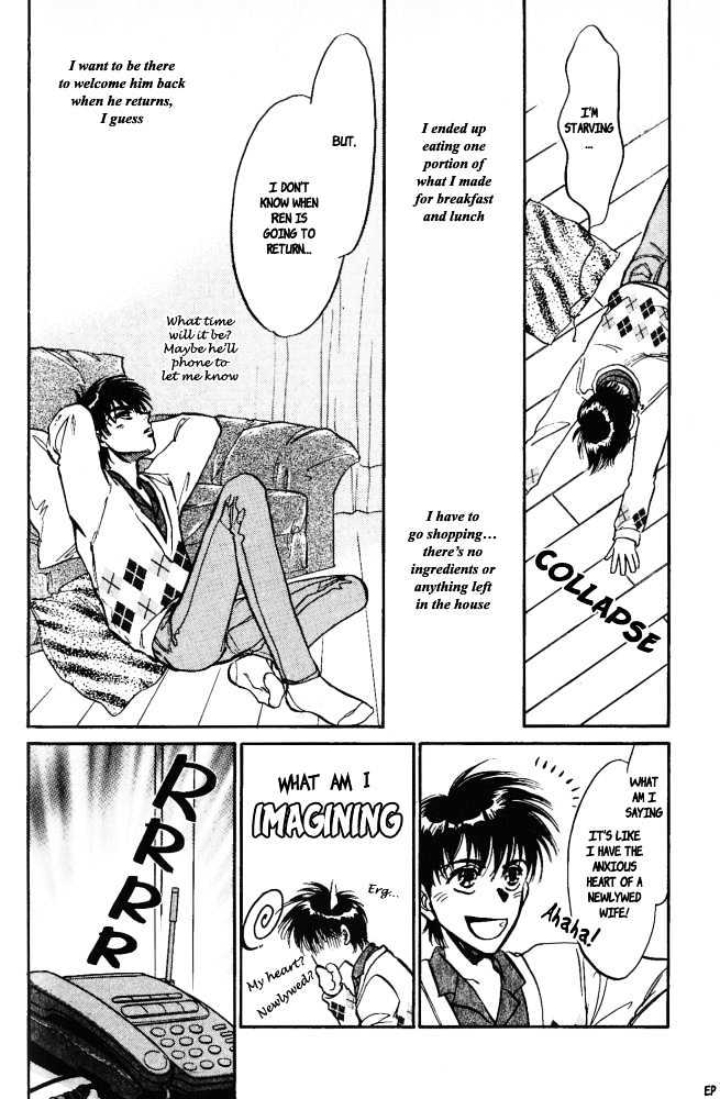 Yume no Kodomo Chapter 3.6-1 page 11 - Vol.03 Chapter 6.1