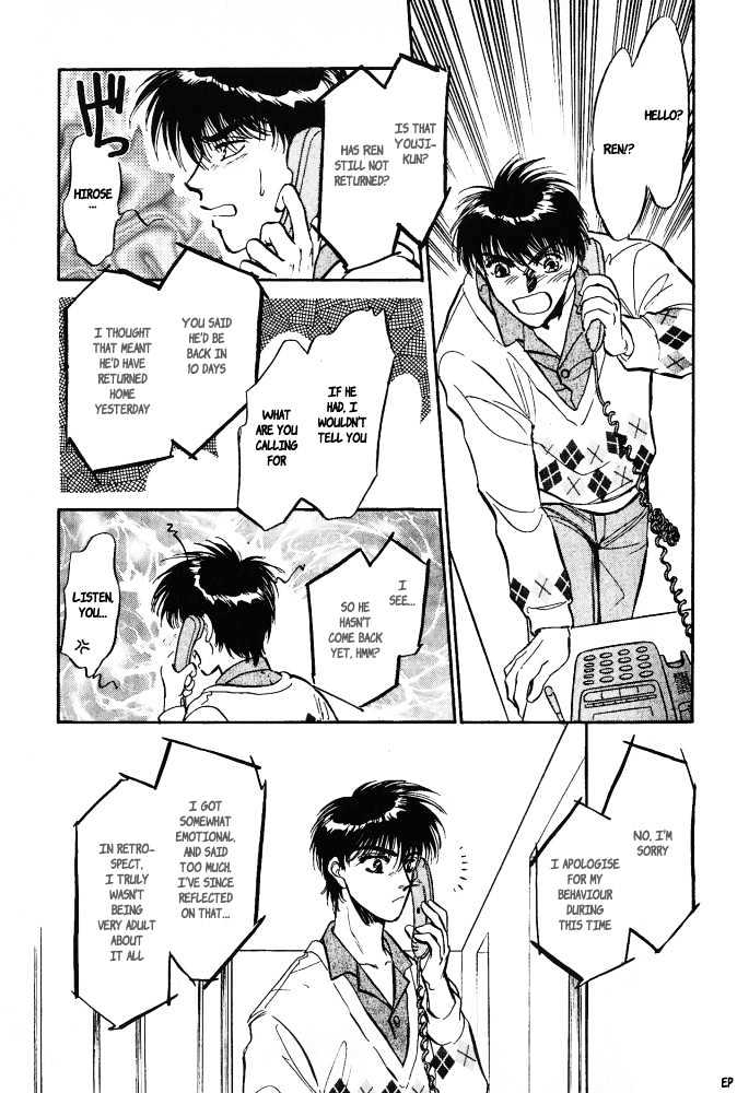 Yume no Kodomo Chapter 3.6-1 page 12 - Vol.03 Chapter 6.1