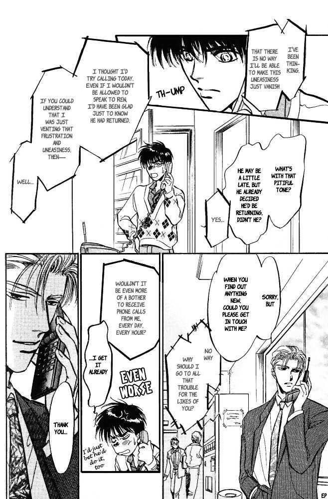 Yume no Kodomo Chapter 3.6-1 page 13 - Vol.03 Chapter 6.1