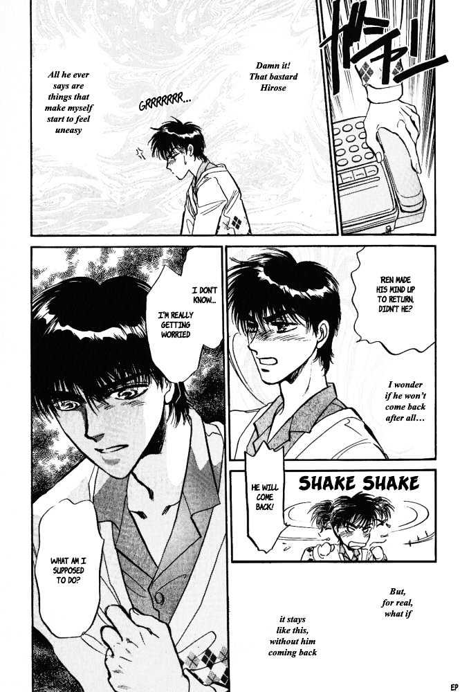 Yume no Kodomo Chapter 3.6-1 page 14 - Vol.03 Chapter 6.1