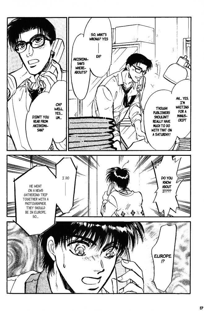 Yume no Kodomo Chapter 3.6-1 page 17 - Vol.03 Chapter 6.1