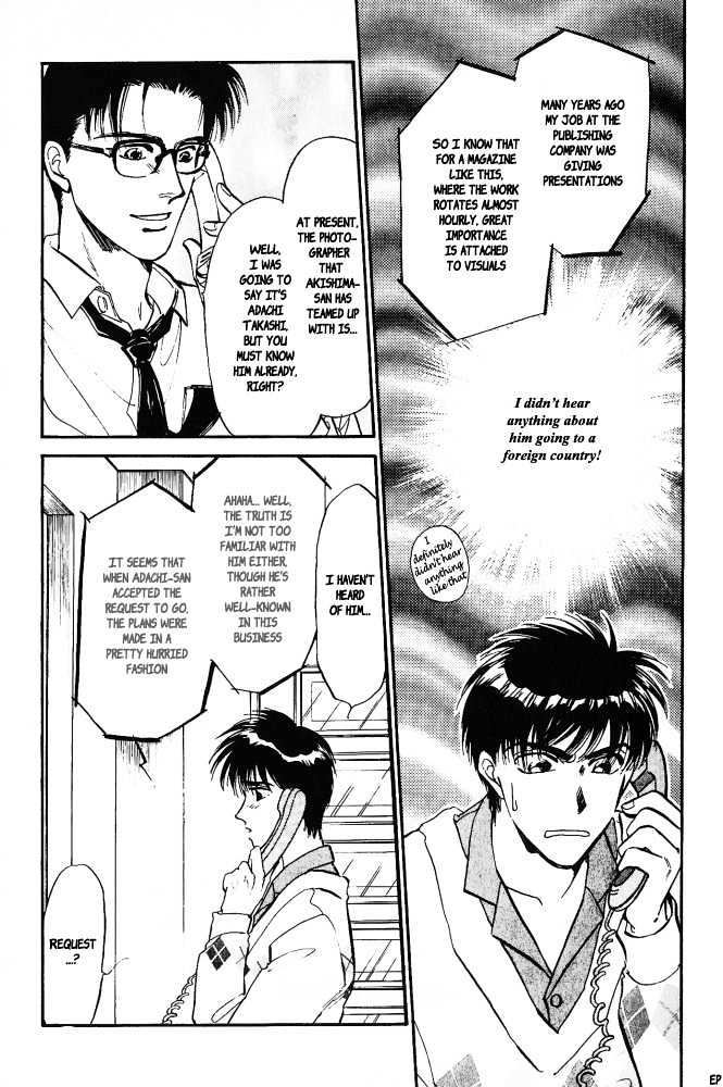 Yume no Kodomo Chapter 3.6-1 page 18 - Vol.03 Chapter 6.1