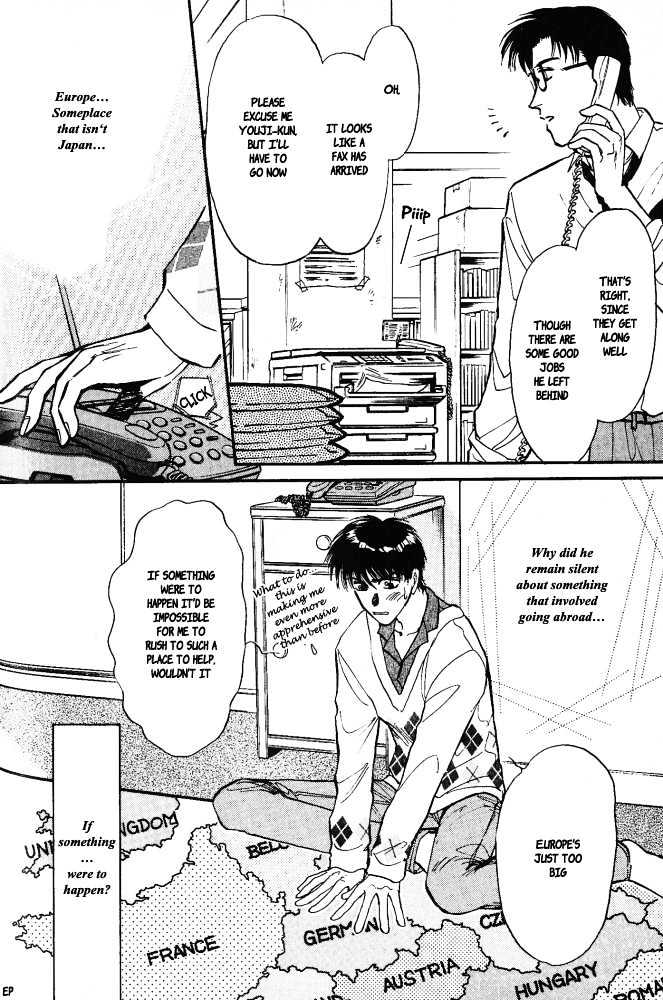 Yume no Kodomo Chapter 3.6-1 page 19 - Vol.03 Chapter 6.1