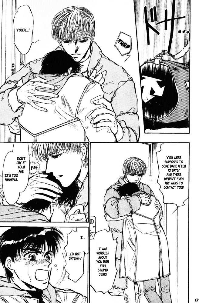 Yume no Kodomo Chapter 3.6-1 page 24 - Vol.03 Chapter 6.1