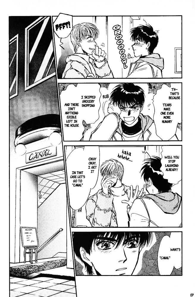 Yume no Kodomo Chapter 3.6-1 page 25 - Vol.03 Chapter 6.1