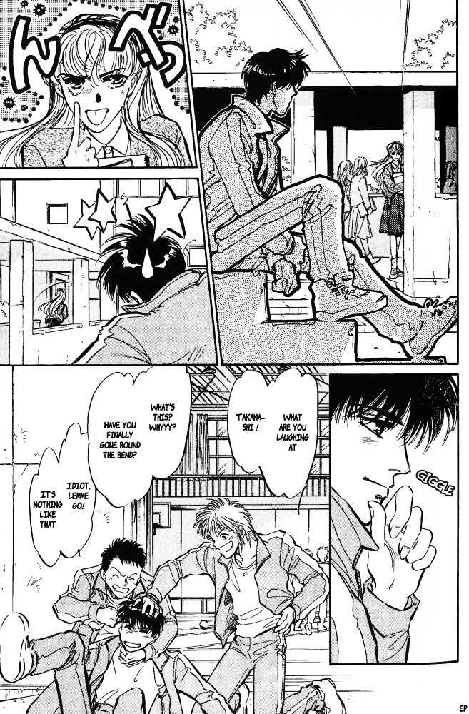 Yume no Kodomo Chapter 3.6-1 page 4 - Vol.03 Chapter 6.1