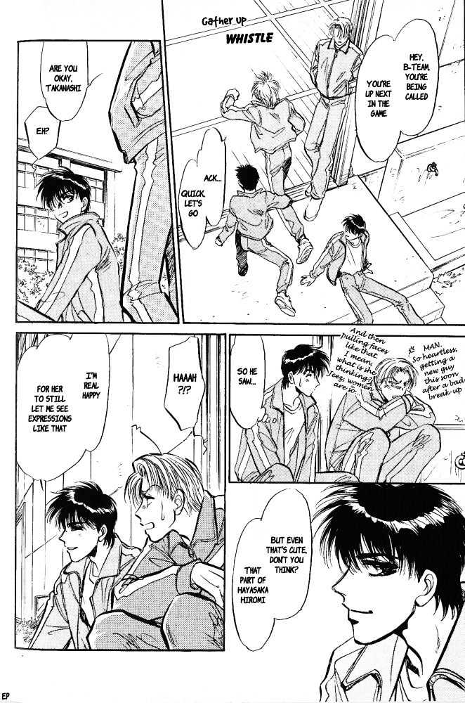 Yume no Kodomo Chapter 3.6-1 page 5 - Vol.03 Chapter 6.1