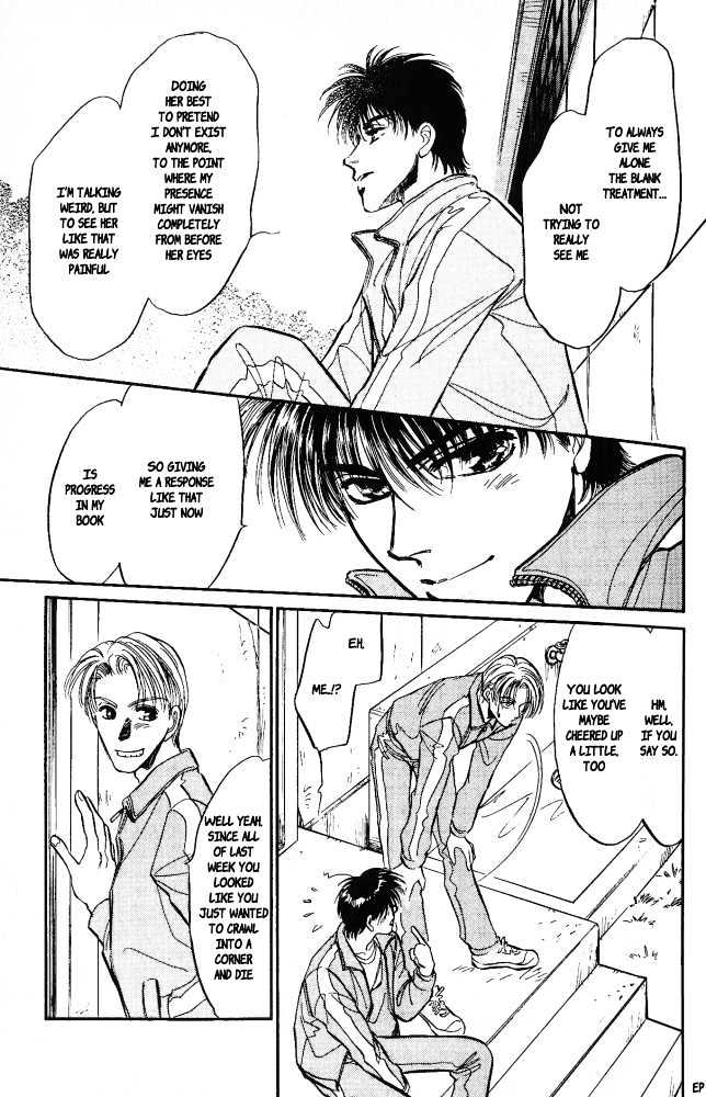 Yume no Kodomo Chapter 3.6-1 page 6 - Vol.03 Chapter 6.1