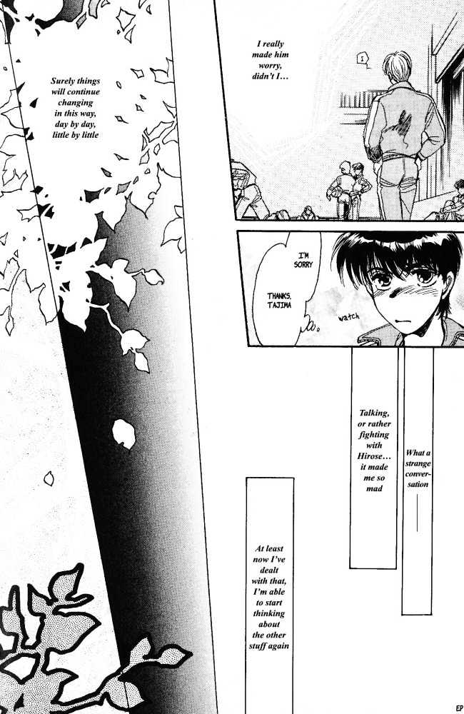 Yume no Kodomo Chapter 3.6-1 page 7 - Vol.03 Chapter 6.1