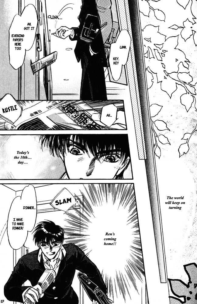 Yume no Kodomo Chapter 3.6-1 page 8 - Vol.03 Chapter 6.1
