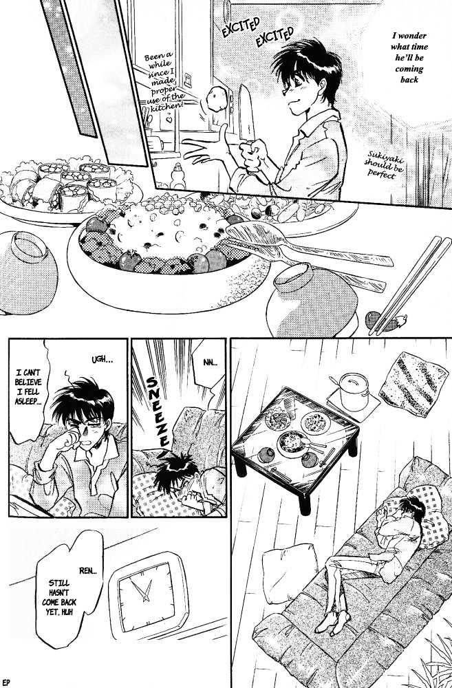 Yume no Kodomo Chapter 3.6-1 page 9 - Vol.03 Chapter 6.1