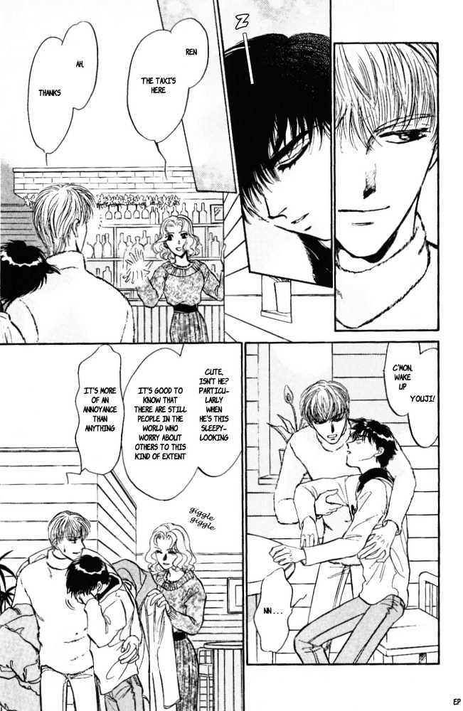 Yume no Kodomo Chapter 3.6-2 page 10 - Vol.03 Chapter 6.2
