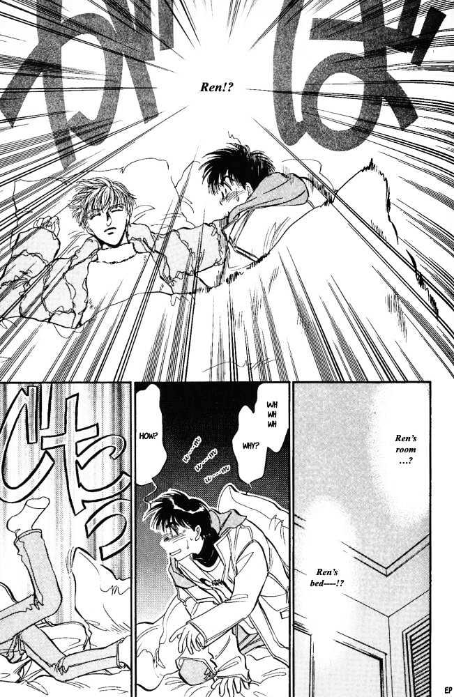 Yume no Kodomo Chapter 3.6-2 page 14 - Vol.03 Chapter 6.2