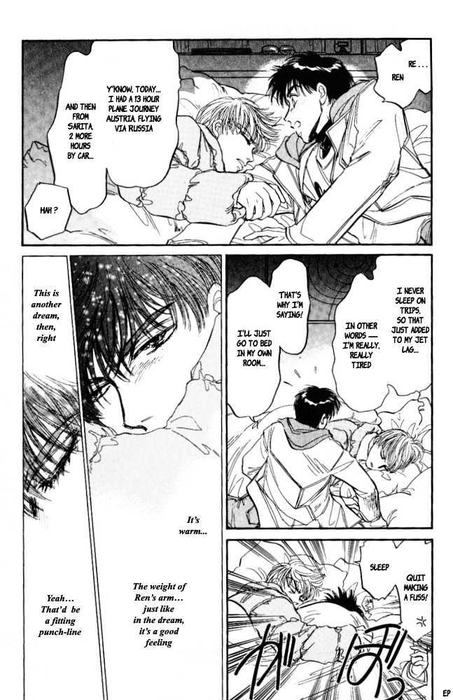 Yume no Kodomo Chapter 3.6-2 page 16 - Vol.03 Chapter 6.2