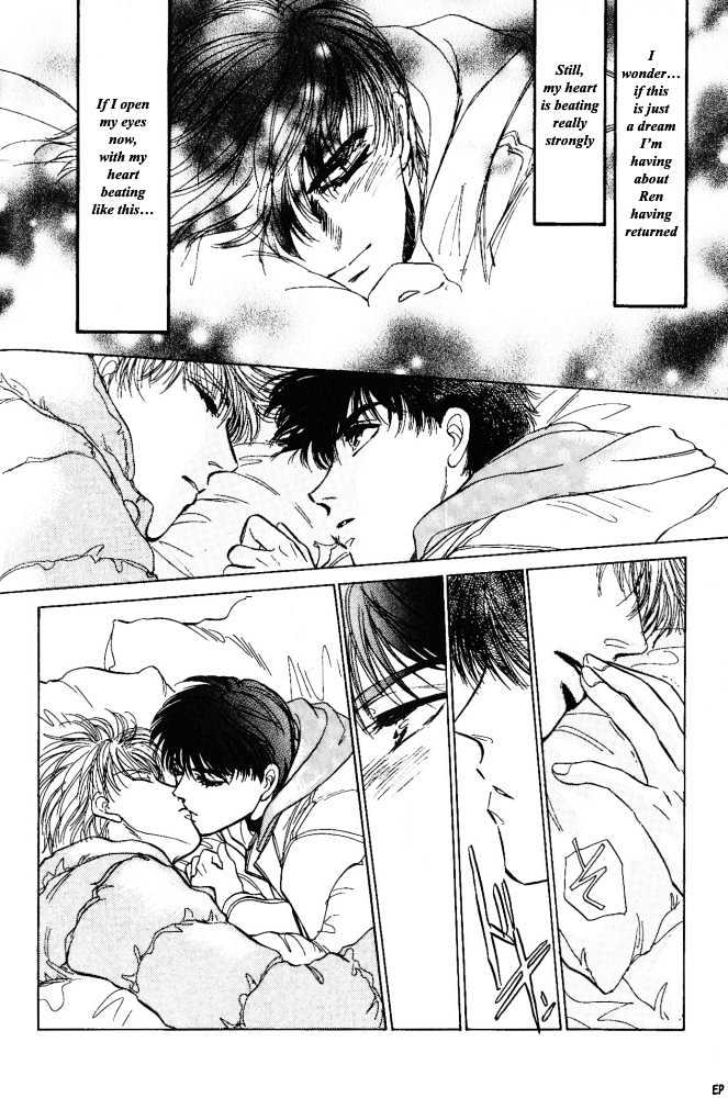 Yume no Kodomo Chapter 3.6-2 page 17 - Vol.03 Chapter 6.2