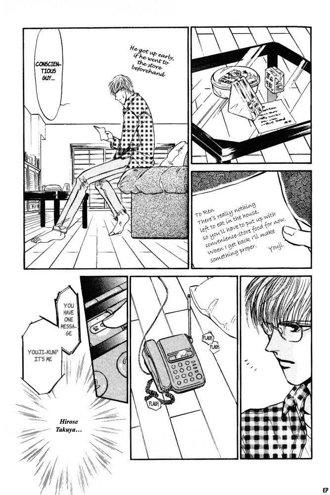 Yume no Kodomo Chapter 3.6-2 page 22 - Vol.03 Chapter 6.2