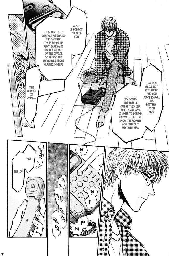 Yume no Kodomo Chapter 3.6-2 page 23 - Vol.03 Chapter 6.2