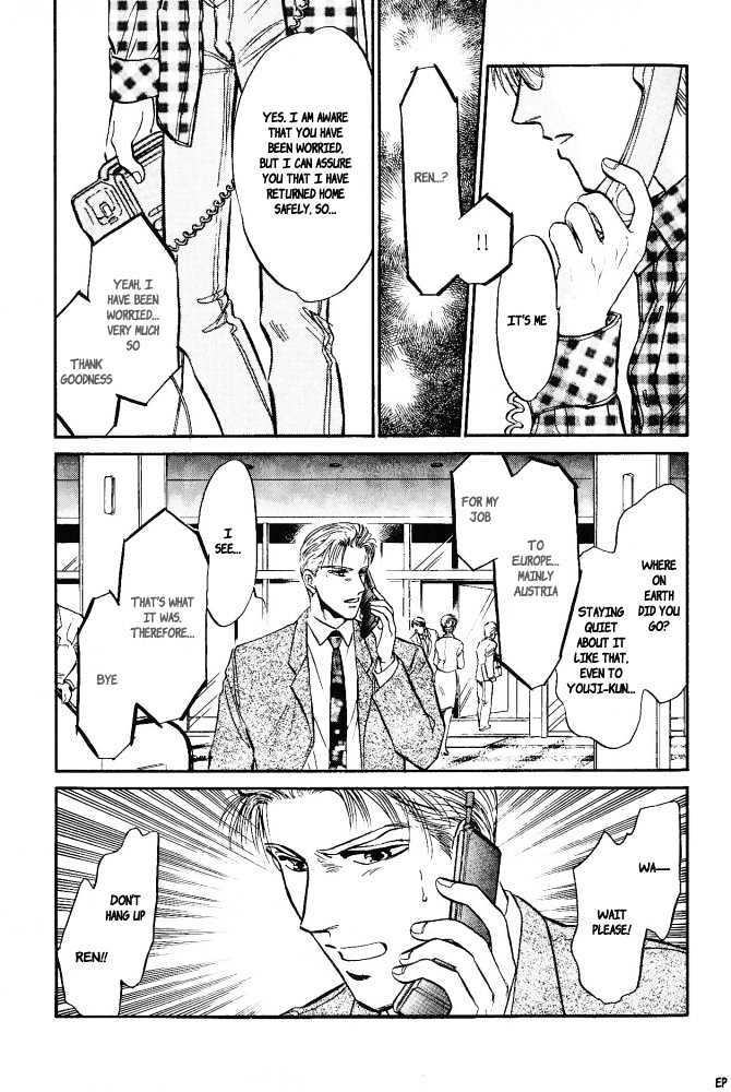 Yume no Kodomo Chapter 3.6-2 page 24 - Vol.03 Chapter 6.2