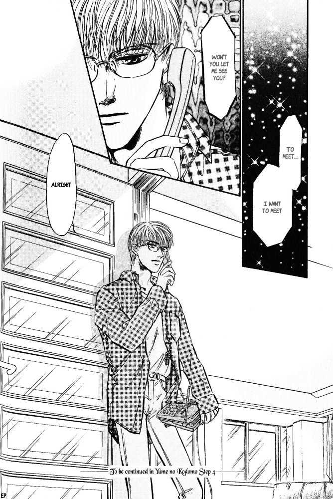 Yume no Kodomo Chapter 3.6-2 page 25 - Vol.03 Chapter 6.2