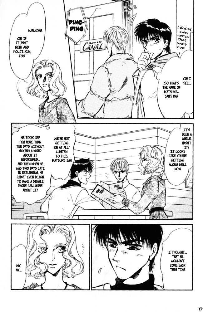 Yume no Kodomo Chapter 3.6-2 page 4 - Vol.03 Chapter 6.2