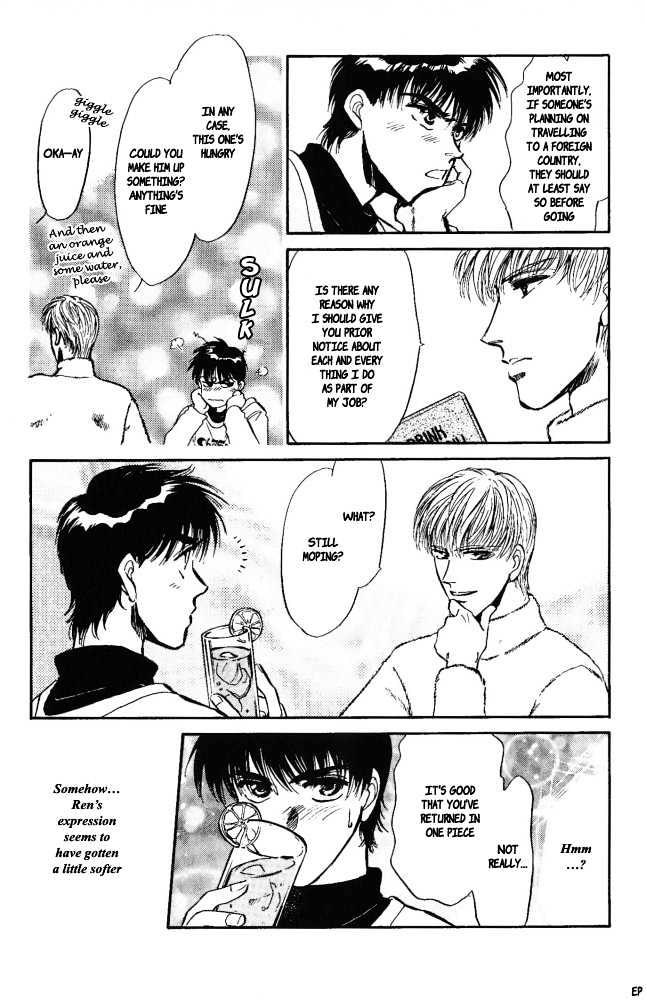 Yume no Kodomo Chapter 3.6-2 page 5 - Vol.03 Chapter 6.2