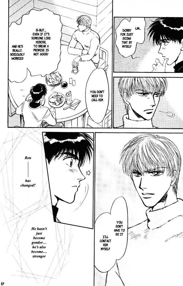 Yume no Kodomo Chapter 3.6-2 page 7 - Vol.03 Chapter 6.2