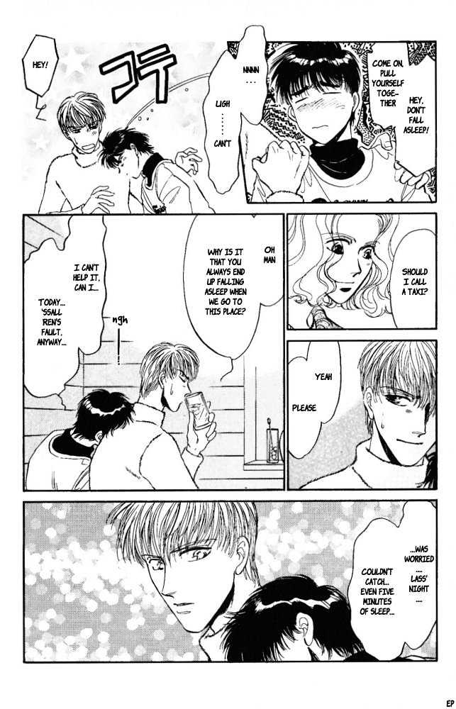 Yume no Kodomo Chapter 3.6-2 page 9 - Vol.03 Chapter 6.2