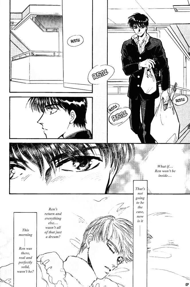 Yume no Kodomo Chapter 4.1 page 10 - Vol.04 Chapter 1