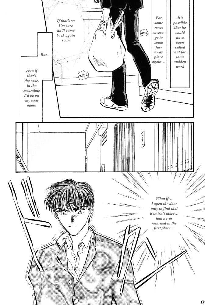 Yume no Kodomo Chapter 4.1 page 11 - Vol.04 Chapter 1