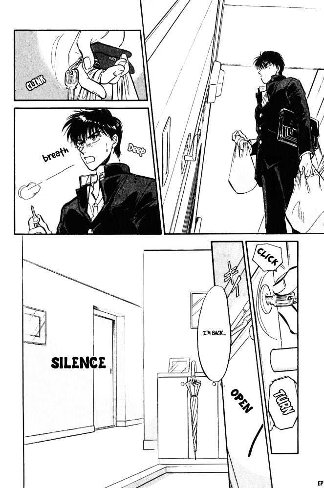 Yume no Kodomo Chapter 4.1 page 12 - Vol.04 Chapter 1