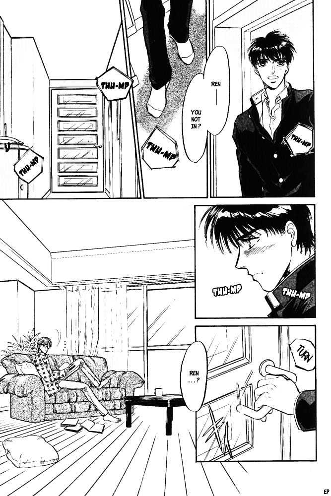Yume no Kodomo Chapter 4.1 page 13 - Vol.04 Chapter 1