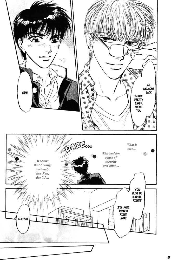 Yume no Kodomo Chapter 4.1 page 14 - Vol.04 Chapter 1