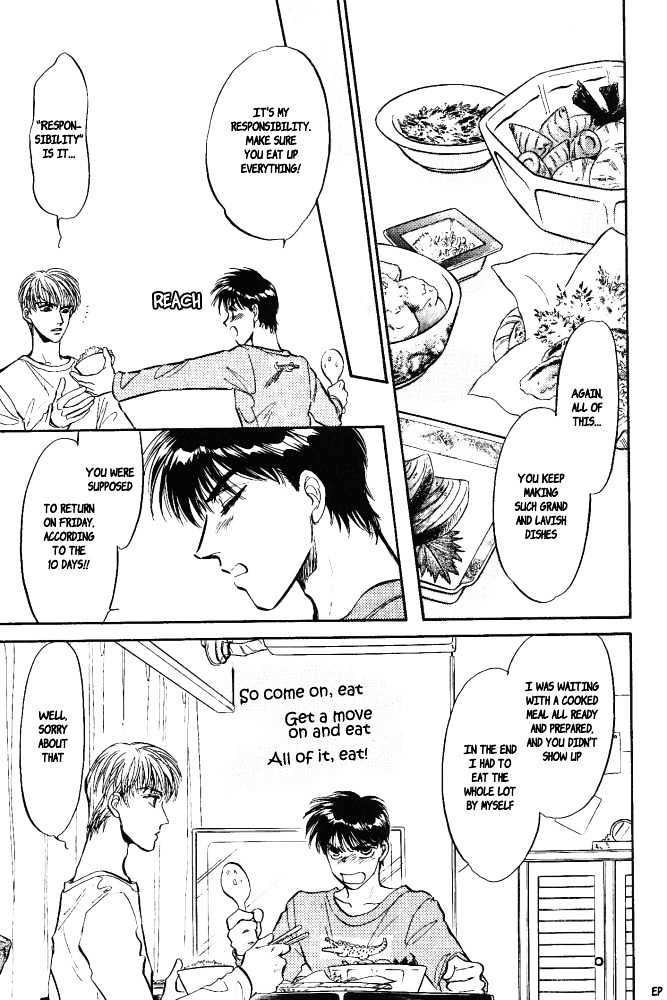 Yume no Kodomo Chapter 4.1 page 15 - Vol.04 Chapter 1