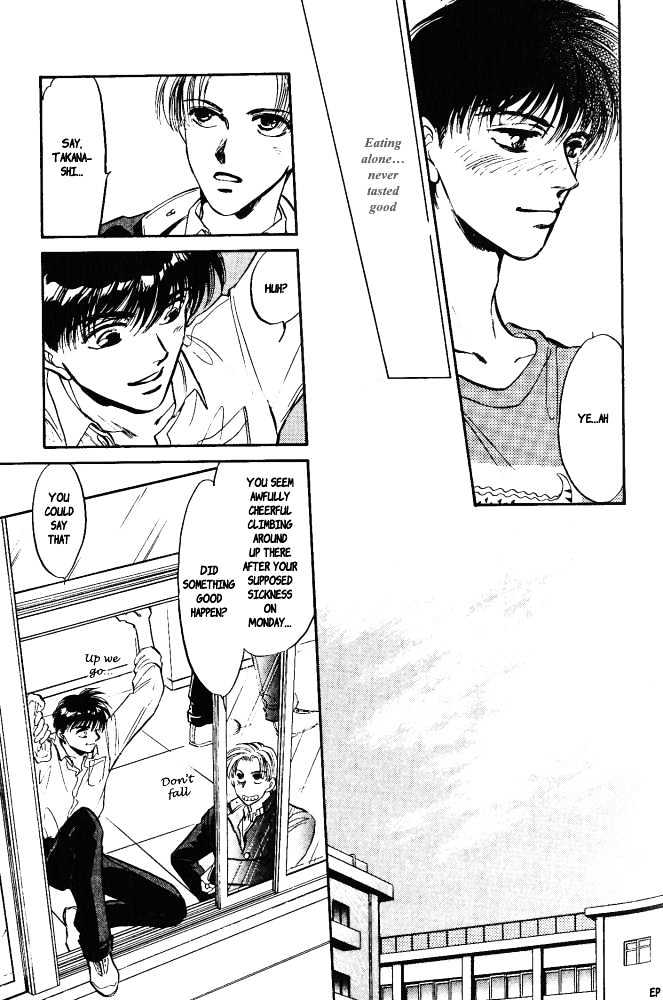 Yume no Kodomo Chapter 4.1 page 17 - Vol.04 Chapter 1