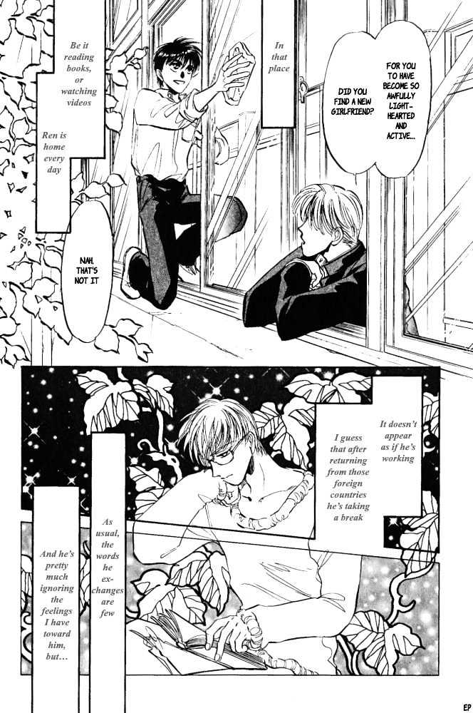 Yume no Kodomo Chapter 4.1 page 18 - Vol.04 Chapter 1