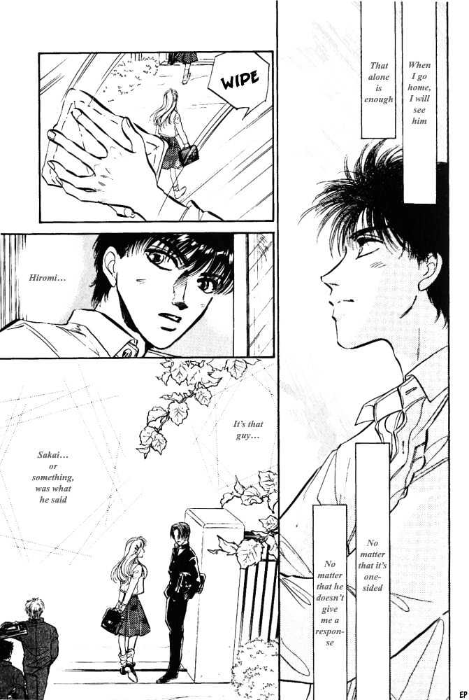Yume no Kodomo Chapter 4.1 page 19 - Vol.04 Chapter 1