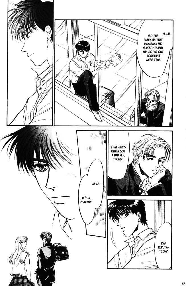 Yume no Kodomo Chapter 4.1 page 20 - Vol.04 Chapter 1