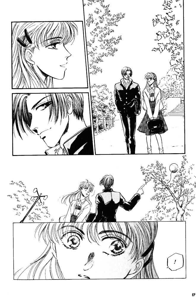 Yume no Kodomo Chapter 4.1 page 21 - Vol.04 Chapter 1