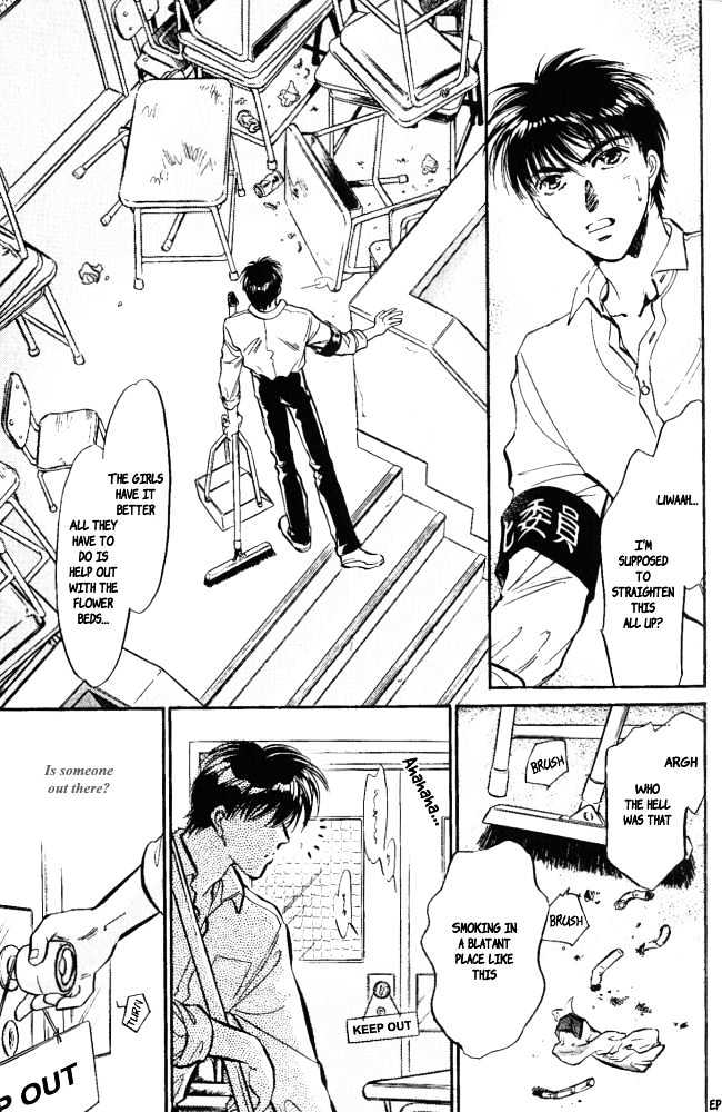 Yume no Kodomo Chapter 4.1 page 23 - Vol.04 Chapter 1