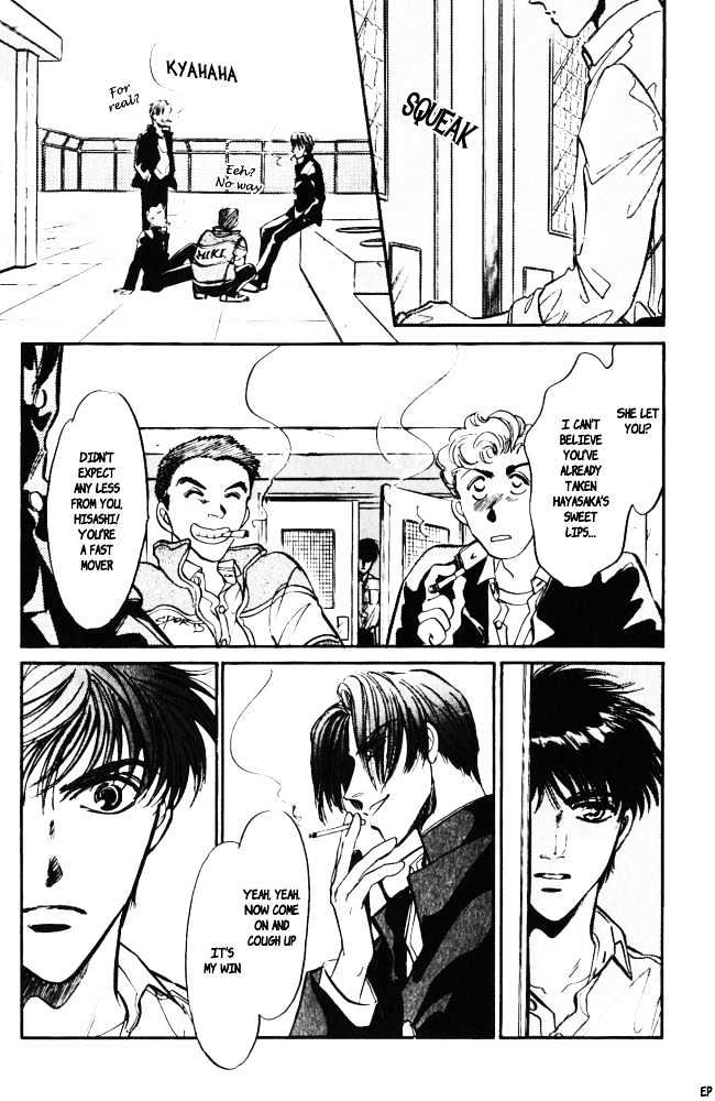 Yume no Kodomo Chapter 4.1 page 24 - Vol.04 Chapter 1