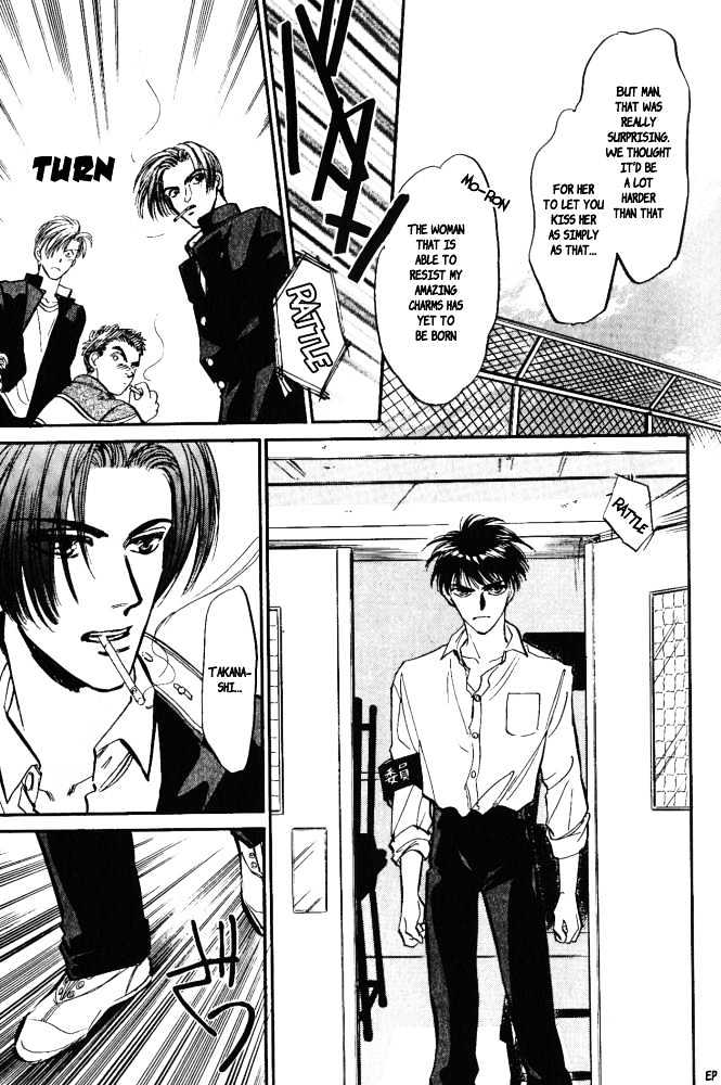 Yume no Kodomo Chapter 4.1 page 25 - Vol.04 Chapter 1