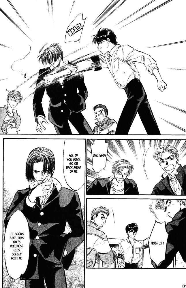 Yume no Kodomo Chapter 4.1 page 26 - Vol.04 Chapter 1