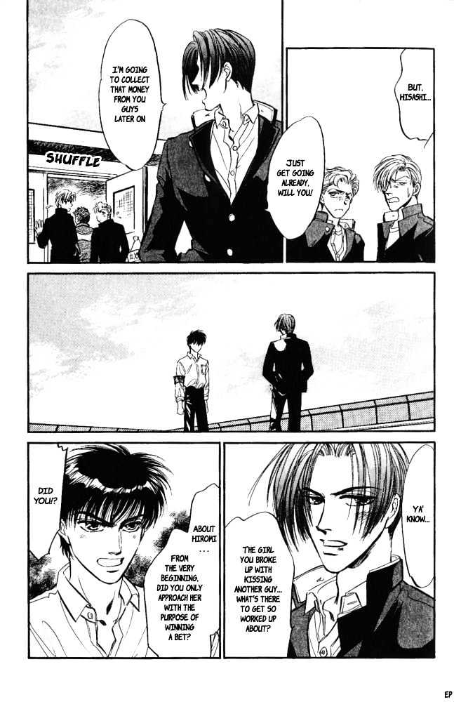 Yume no Kodomo Chapter 4.1 page 27 - Vol.04 Chapter 1