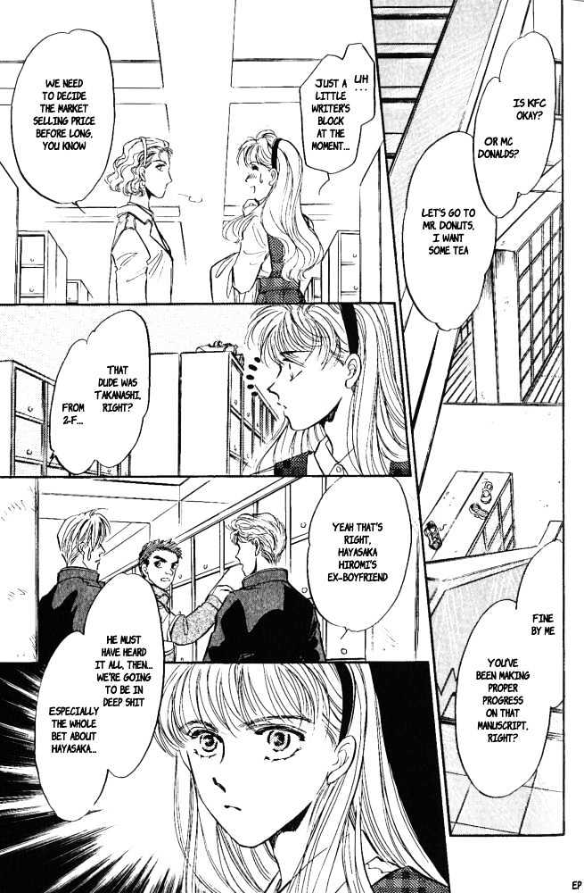 Yume no Kodomo Chapter 4.1 page 29 - Vol.04 Chapter 1