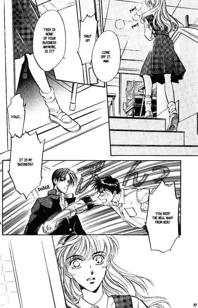 Yume no Kodomo Chapter 4.1 page 32 - Vol.04 Chapter 1