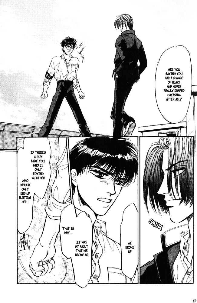 Yume no Kodomo Chapter 4.1 page 33 - Vol.04 Chapter 1