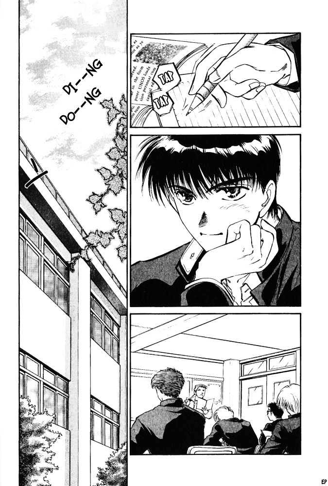 Yume no Kodomo Chapter 4.1 page 6 - Vol.04 Chapter 1